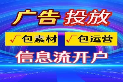 百度竞价推广代运营成功案例深度剖析